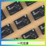 EMPTY空煙彈主機通用(通用悅刻RELX一代)